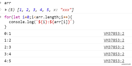 js数组的基本使用总结