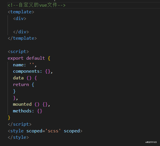 vscode自定义vue模板的实现