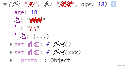 Vue 数据响应式相关总结