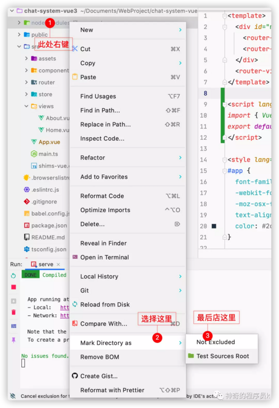 WebStorm无法正确识别Vue3组合式API的解决方案