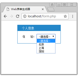 PHP Web表单生成器案例分析