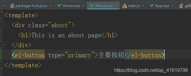 vue3.0中使用element的完整步骤