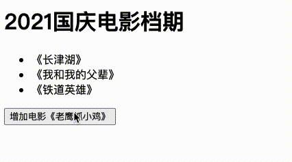 JavaScript 中的文档对象模型 DOM