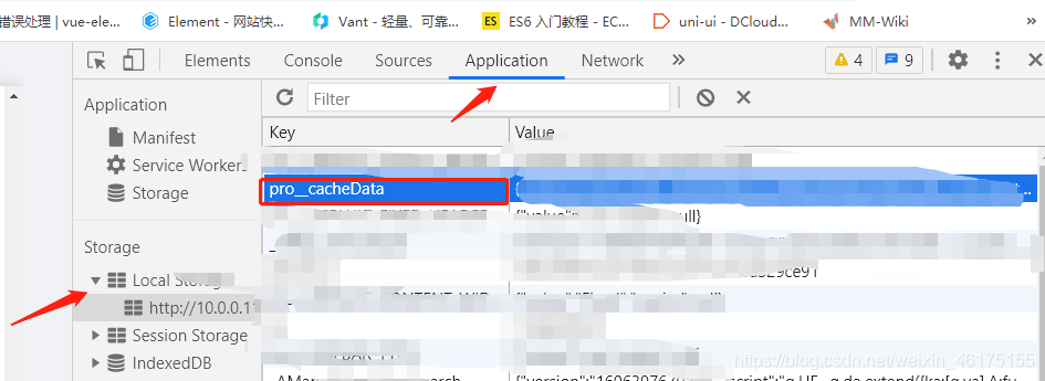 Vue的缓存方法示例详解