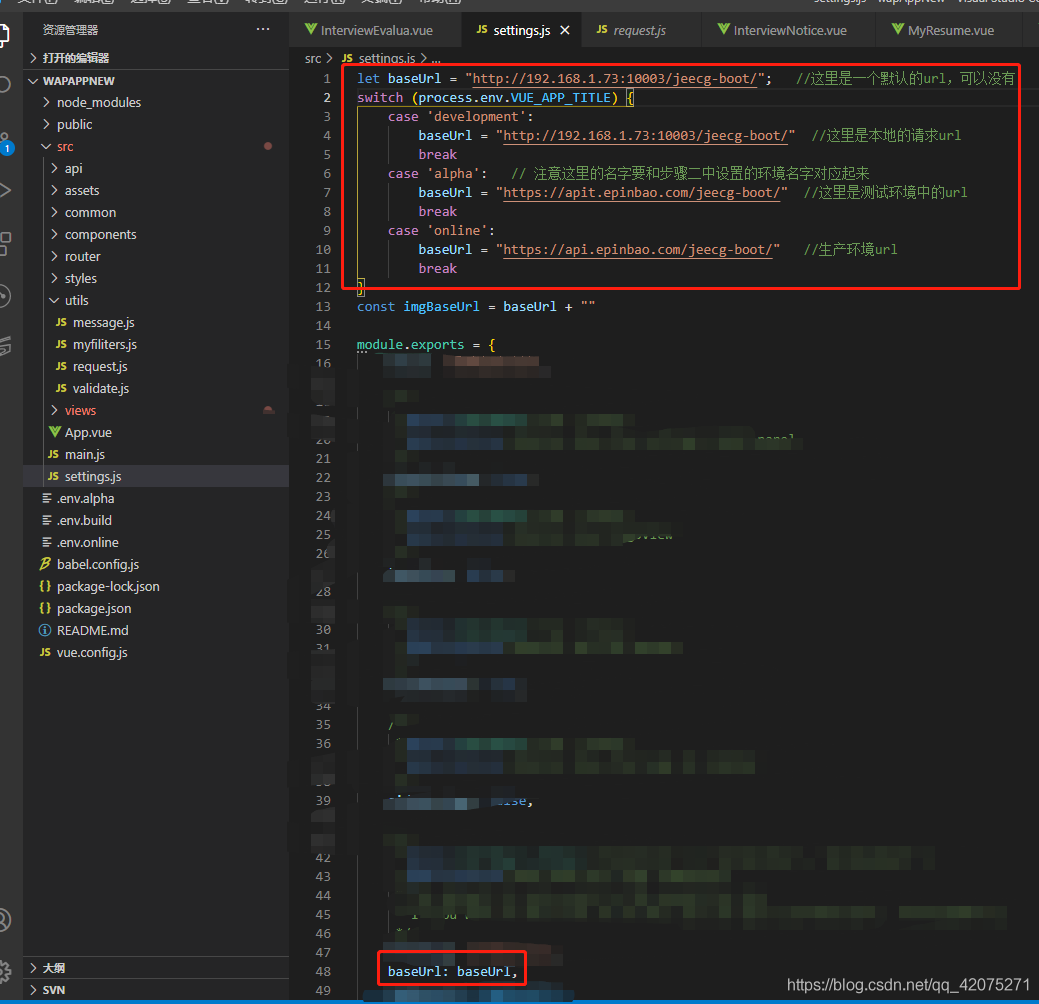 vue cli3 实现分环境打包的步骤