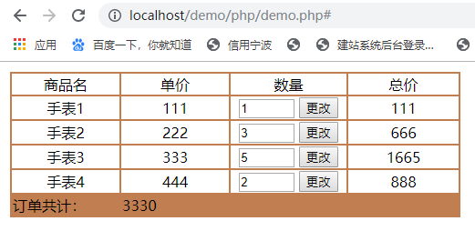 如何在PHP中使用数组