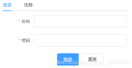 vue实现登录注册模板的示例代码