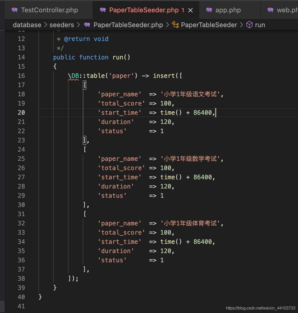 laravel的数据表填充器使用详解