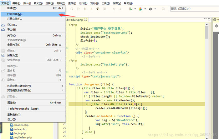 详解Hbuilder中PHP环境配置