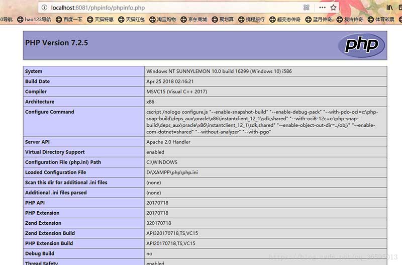 详解Hbuilder中PHP环境配置