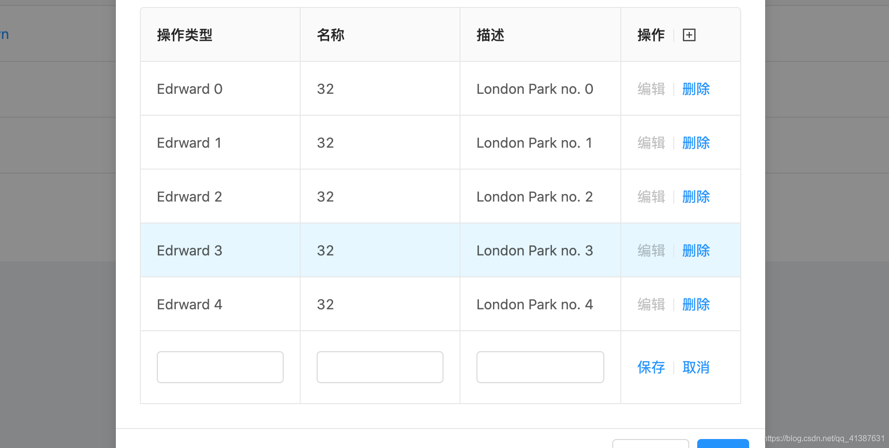 React+Antd 实现可增删改表格的示例