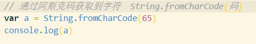 JavaScript中常用的几种字符串方法汇总（新手必看）