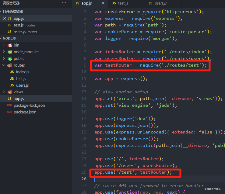 node.js利用express自动搭建项目的全过程