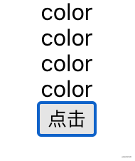 详解React中key的作用