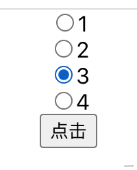 详解React中key的作用