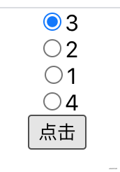 详解React中key的作用