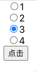 详解React中key的作用