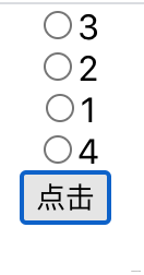 详解React中key的作用