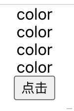 详解React中key的作用