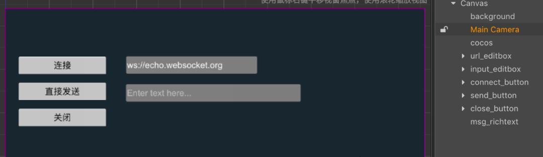 CocosCreator通用框架设计之网络