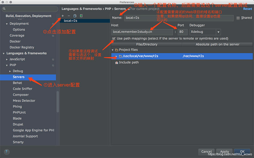 PHPStorm+Xdebug进行emote Debug时无法进入断点问题排查