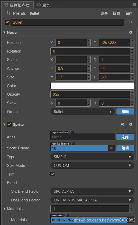 详解cocoscreater预制体prefab