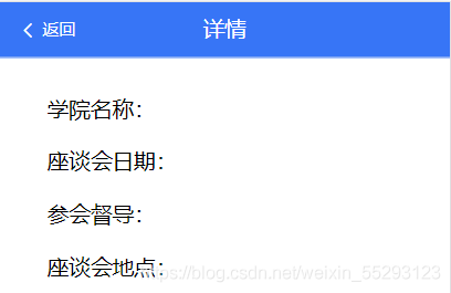 Vue项目中实现带参跳转功能