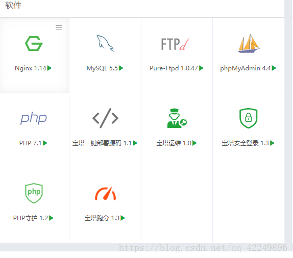 phpmyadmin在宝塔面板里进不去的解决方案