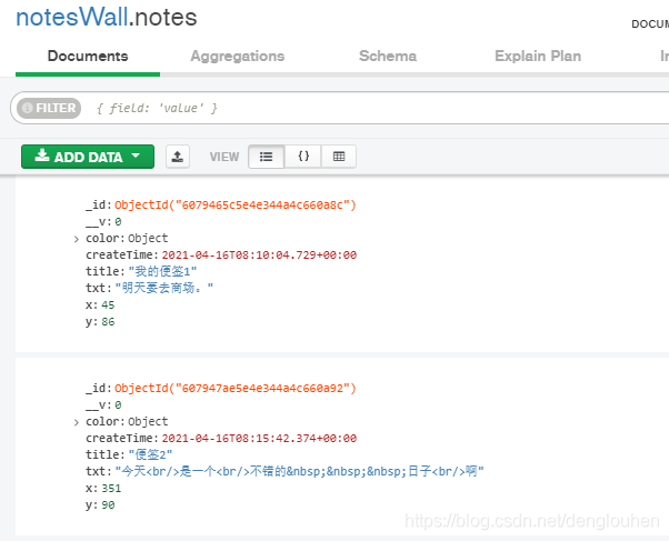 VUE+Express+MongoDB前后端分离实现一个便签墙