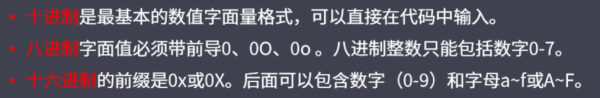 JavaScript数据类型相关知识详解