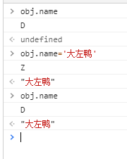 Vue2.0/3.0双向数据绑定的实现原理详解