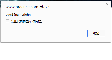 一文看懂JSONP原理和应用