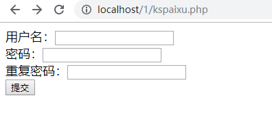 PHP实现简单用户登录界面