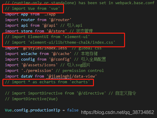 vue2.x 从vue.config.js配置到项目优化