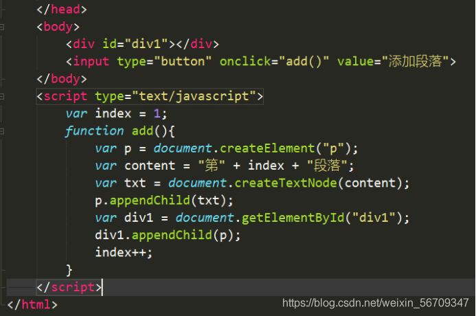 一文秒懂JavaScript DOM操作基础