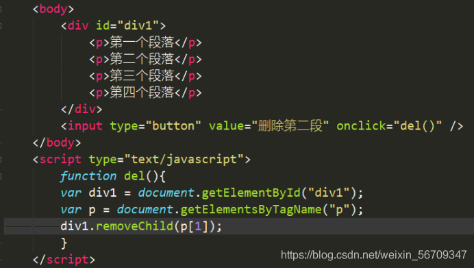 一文秒懂JavaScript DOM操作基础