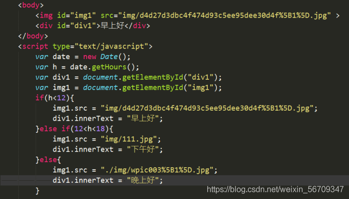 一文秒懂JavaScript DOM操作基础