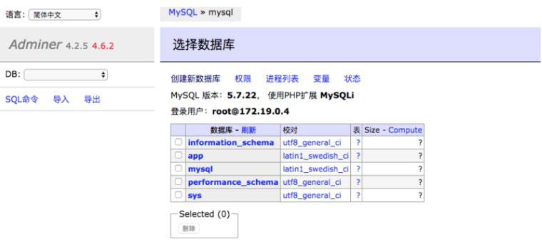 如何在Mac上通过docker配置PHP开发环境