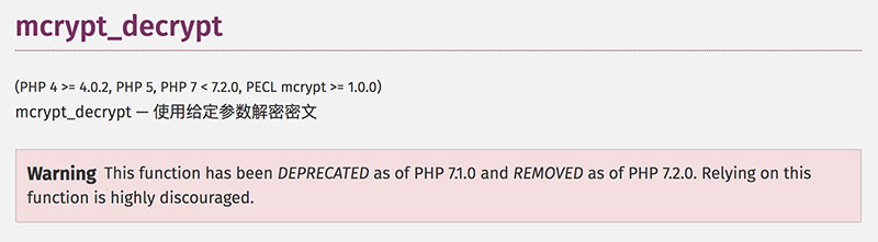 详解PHP接口签名验证