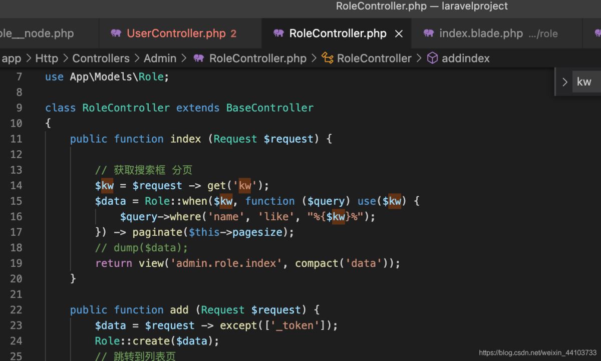laravel添加角色和模糊搜索功能的实现代码