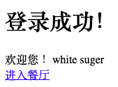 基于PHP实现用户登录注册功能的详细教程