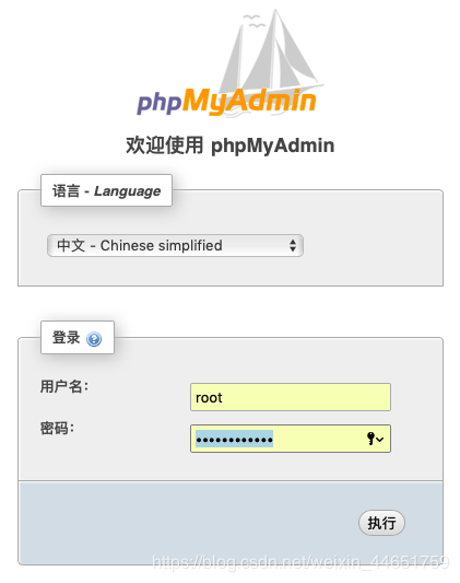 基于PHP实现用户登录注册功能的详细教程