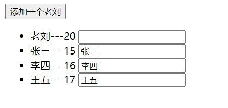 Vue 列表渲染 key的原理和作用详解