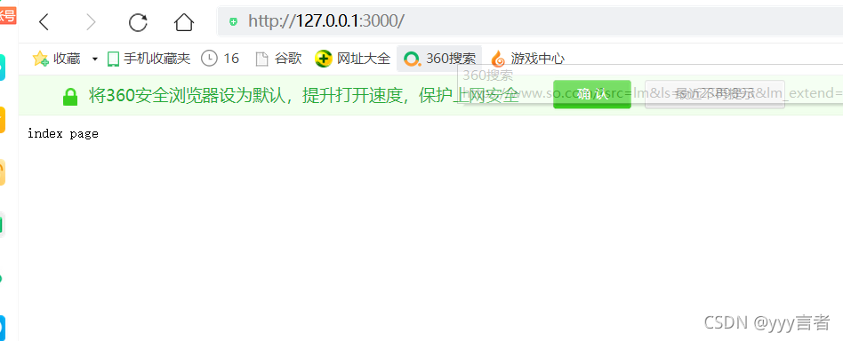 node.js根据不同请求路径返回不同数据详解流程