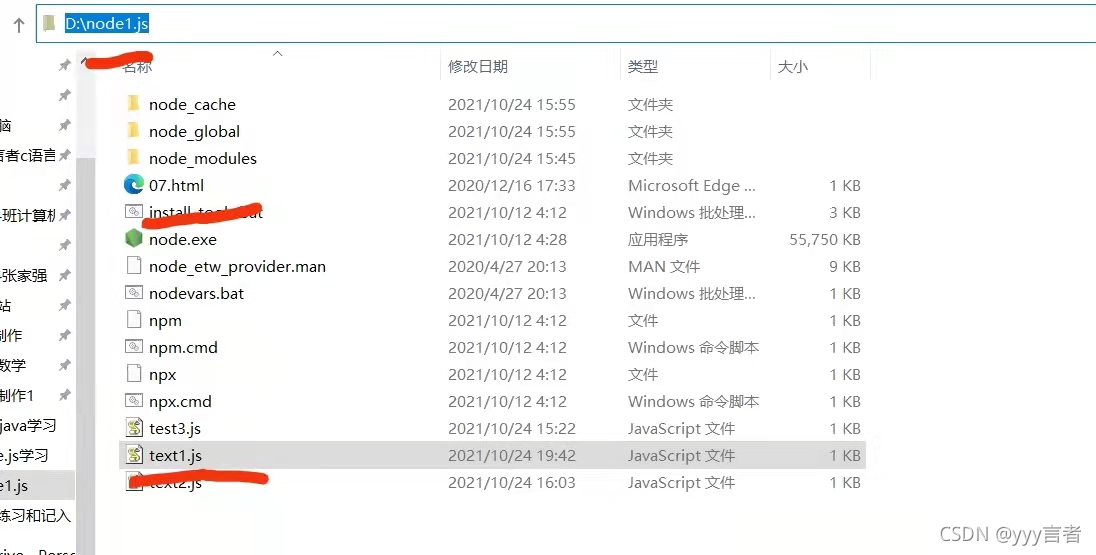 node.js根据不同请求路径返回不同数据详解流程