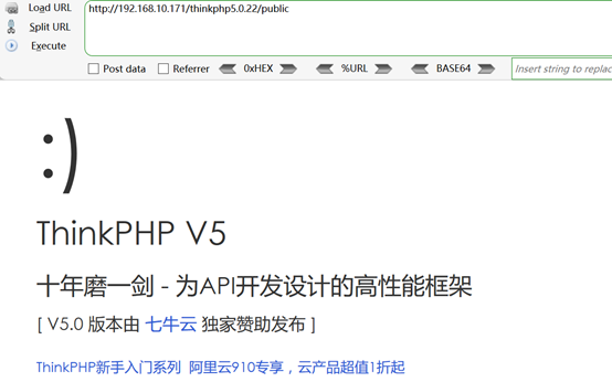 ThinkPHP 5.x远程命令执行漏洞复现