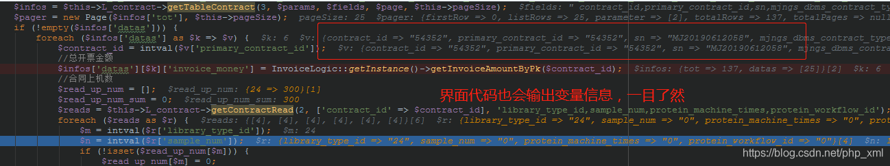 php开发最强大的IDE编辑的phpstorm 2020.2配置Xdebug调试的详细教程