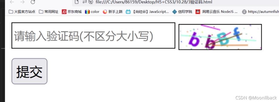 jquery使用canvas标签绘制验证码