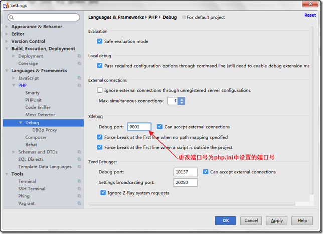 PhpStorm+xdebug+postman调试技巧分享