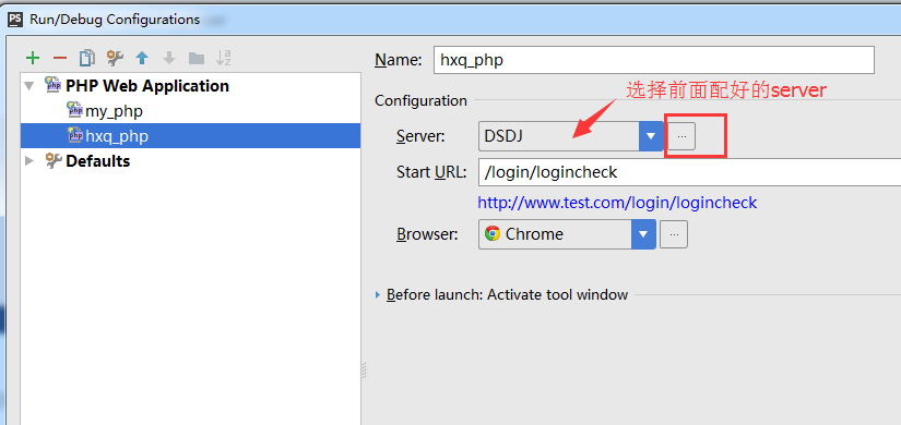 PhpStorm+xdebug+postman调试技巧分享